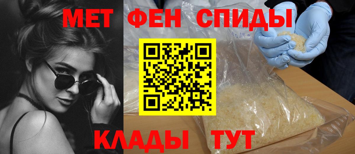АМФ Premium Наро-Фоминск