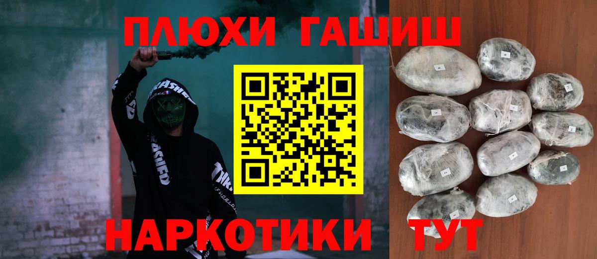 ГАШ Ice-O-Lator Наро-Фоминск