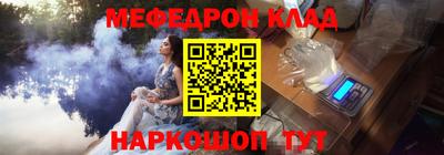 альфа пвп VHQ Бузулук