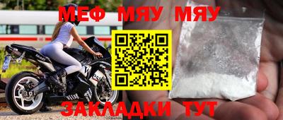 альфа пвп VHQ Бузулук