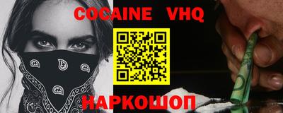 альфа пвп VHQ Бузулук