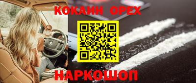 альфа пвп VHQ Бузулук