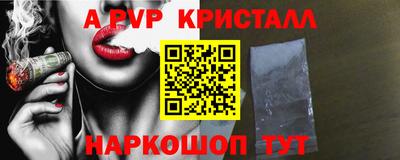 альфа пвп VHQ Бузулук