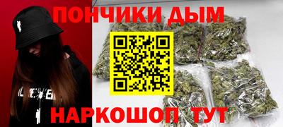 прущая мука Будённовск
