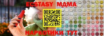 прущая мука Будённовск