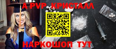 альфа пвп VHQ Бузулук