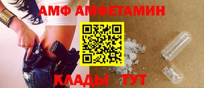 альфа пвп VHQ Бузулук