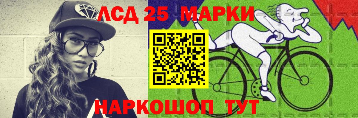 Лсд 25 экстази ecstasy  ссылка на мегу зеркало  Вход с VPN  Наро-Фоминск  ЛСД экстази кислота 