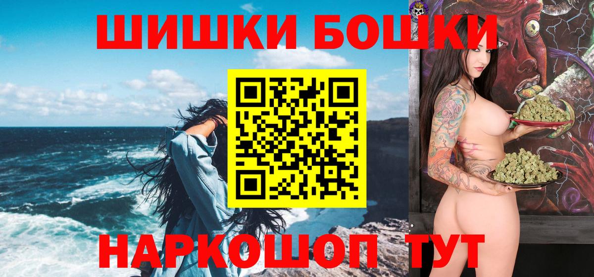 Наро-Фоминск  Канабис SATIVA & INDICA  Вход с VPN  Шишки марихуана сатива  Шишки марихуана LSD WEED 